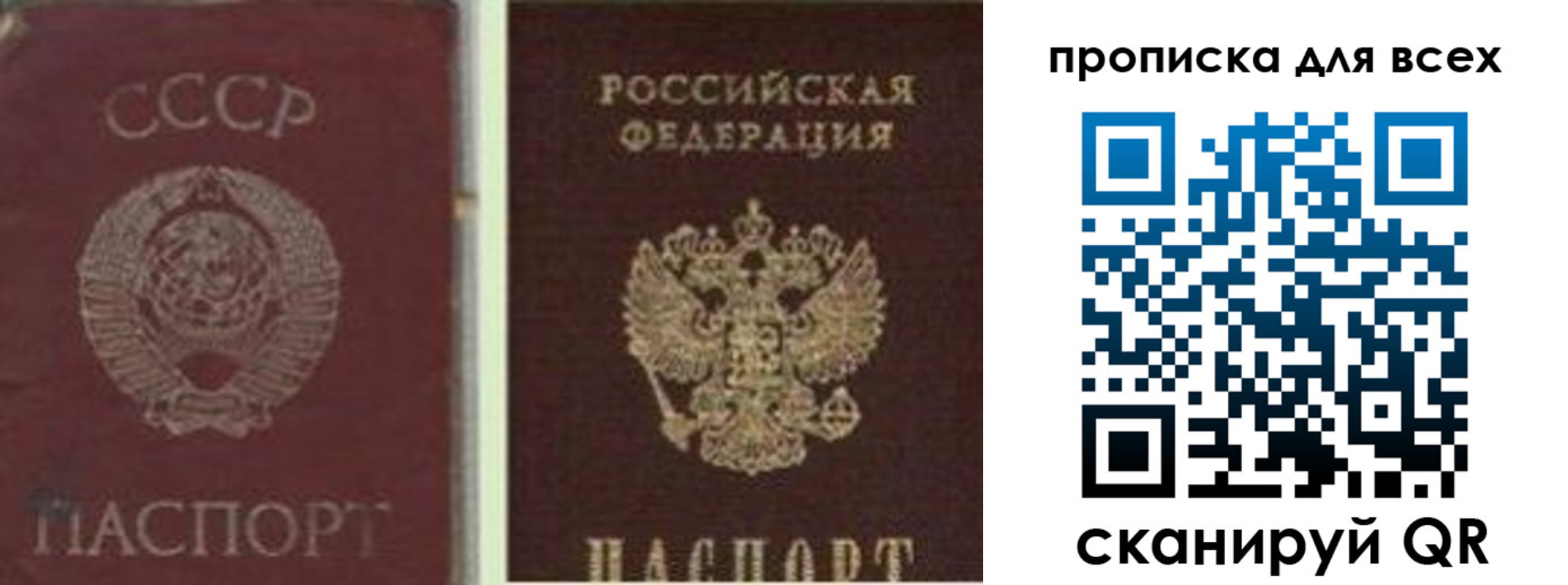 временная регистрация надежно в Абдулино